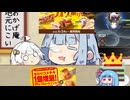 カリーに備えて今のうちにねるがカリー祭りは来週なのでウルトラ無駄あおたろう