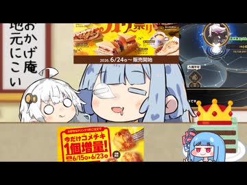 カリーに備えて今のうちにねるがカリー祭りは来週なのでウルトラ無駄あおたろう