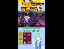 ショート969【バトル】メガライチュウ対策は、そう来るよね！