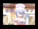 たのしいたのしい麻雀ファイトガール　第31回