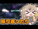 【日記】もうすぐ2026年が半分終わるね【春日部つむぎの編集日記】　