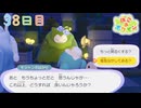 【実況】のんびりメタモン生活【ぽこあポケモン】38日目