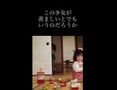 おわかりいただけただろうか