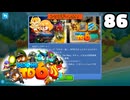 Bloons TD6【無声動画】86