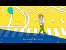 音の帰り道 / 初音ミク