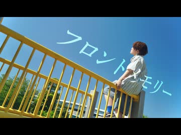 【こめ大臣】フロントメモリー 踊ってみた【誕生日！】【オリジナル振付】