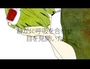 ドーナツホール　を歌ってみた/フユネコ/ありがとう