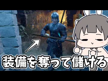 【DaD】世紀末の奪い合いを制しに行きましょう【Dark and Darker】