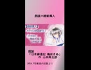 「梅咲きぬ｜【朗読】静かな夜に、物語が始まります｜おやすみ配信#2」