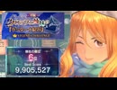 【レスレリ】クロッツェ姉妹の『ランターナ紀行』 中編＆前編 990万【レジェンドチャレンジ】