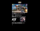 作中最高火力？！ ケビンを使う格ゲー歴33年のおじ 新作餓狼【餓狼伝説City of the Wolves】（ショート動画）