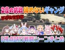 【#holoGTA切り抜き】（6視点）1度失敗するも未経験組で作戦を立てリベンジに挑むギャング「MILLION MONSTERS」【ホロライブ切り抜き】