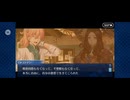 【FGO】ソロモン18