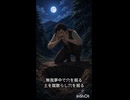 【SUNO】王様の耳はロバの耳【オリジナル曲】#SUNO#ai#オリジナル曲#Music#Short