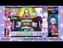 しこたまマフガ・9　通常四麻【字幕付きプレイ動画】