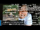 #七原くん 20200816(15深夜)「深夜の鬱原くん　作戦会議(キャンプ)」米有HD版(ランタンやテント選び等,第1回野外学習のキャンプ準備※)