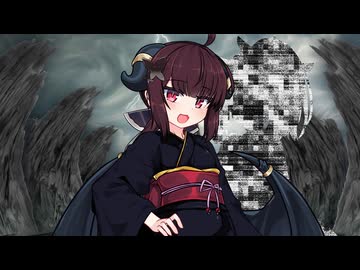 [R-18]きりたん（悪魔）が適当に何かしてくれるだけ（導入パート）[ｺｯｼｮﾘ]