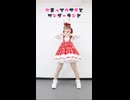 【詩紅】かまってウサギとワンダーランド 踊ってみた【77日後に7周年記念ライブを開催する永遠の7歳】35日目