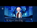 【FGO】ソロモン12