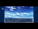 【FGO】ソロモン14