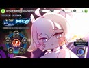 【トリッカル】 イベントストーリー いつか再び訪れたタイミング Part.01