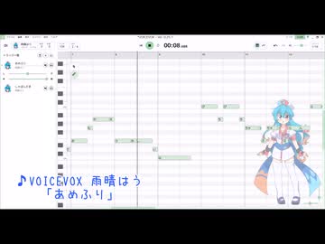 雨晴はうちゃんが歌う童謡