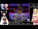 鬼神降臨伝ONI RTA 8時間37分42秒 Part2