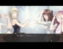 sc^弟弟子に続いてクロバラノワルキューレをシステム専心初見実況　７３