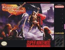 [実況]「ナイツ・オブ・ザ・ラウンド（SFC）」実機でレアゲームプレイ！（スマホ撮影）