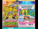 [実況]「T.M.N.T・タートルズ・イン・タイム（SFC）」実機でレアゲーム初見プレイ！（スマホ撮影）