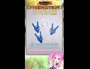 【DBTB】なんだこれ！？シーズン9ヒント画像を見てみよう！　【四国めたん】【ドラゴンボールザブレイカーズ】