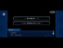 【FGO】ソロモン3