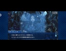 【FGO】ソロモン (1)