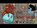 【BpB】喜ぶダガラン～フェドーラ帽に新たな仲間を～【実況プレイ】#329
