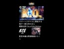 不遇とされるスマートスタイルと邂逅する格ゲー歴33年のおじ 新作餓狼【餓狼伝説City of the Wolves】（ショート動画）