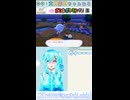 【ぽこポケ】ｳﾞｨｨｨｨー