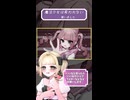 魔法少女は救われない。/yume.【歌ってみました】【short】