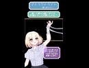 アトラクトライト/*Luna【歌ってみました】【short】