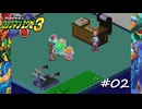 【プレイ動画】ロックマンエグゼ２【part2】