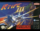 [実況]「R-TYPE III（SFC）」実機でレアゲームプレイ！（スマホ撮影）