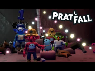 【４人実況】感動のラスト！犬を探しに地底の神まで訪ねていけ！【Pratfall】