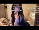 【ミュントゥ】私が見せてあげる mua～ ～ 好き ～ 行くよ ～ 好き ～ 行くよ ～♫