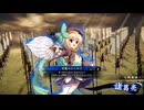【英傑大戦】まだまだ鉄砲盛り vol.327 ～龍伯の采配・玄～【騎士 証66】