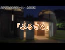 滋賀県大津市皇子が丘公園公衆トイレ　National音源集