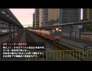 大日本國有鉄道－奮闘記－　～チマメ大橋線・恵飛須沢線通勤快速車窓～　Part2.5
