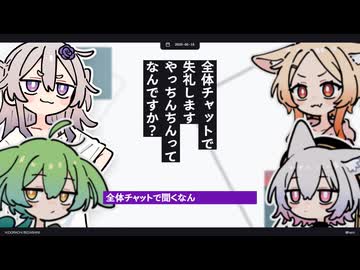 【日記】全体チャットで 失礼します やっちんちんってなんですか？