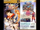 [実況]「ファイナルファイトタフ（SFC）」実機で激レアゲームプレイ！（スマホ撮影）