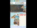 【MHWilds】TJMTォ…！