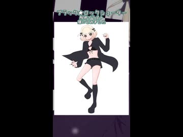 ブラック★ロックシューター/ryoサムネイル・MV用イラスト【描いてみました】【short】