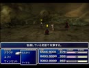 【FF7】トロフィーコンプ&やり込みプレイ【Part2071】
